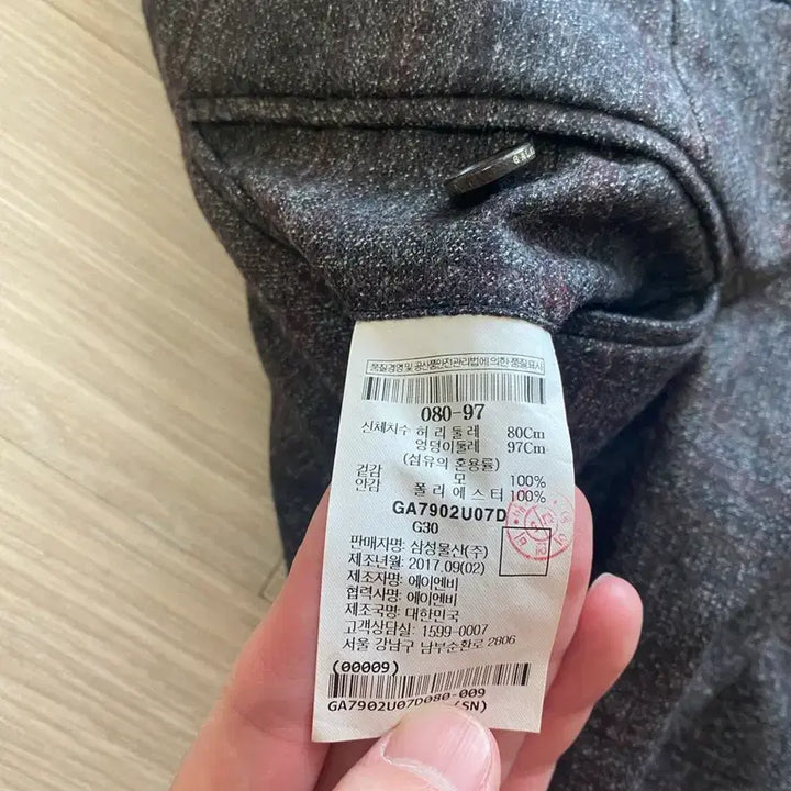 [BUNJANG] Suit Set 100-105 / (50) 갤럭시 수젤로 정장 100 - 105