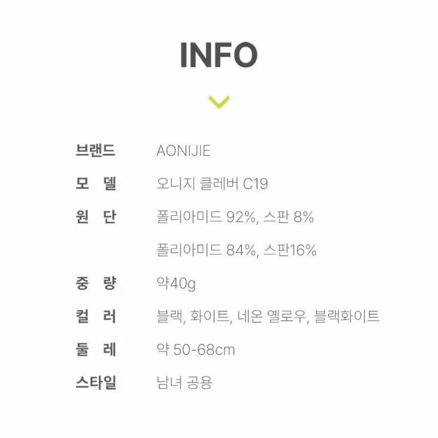[SOLD OUT] 오니지 러닝 썬캡 스포츠 러닝모자 남녀공용