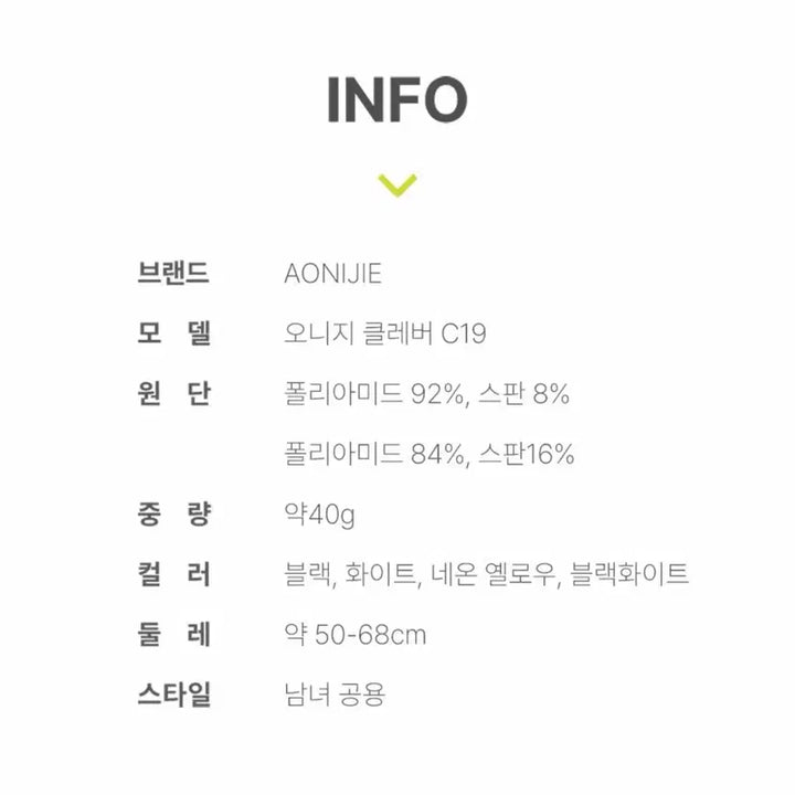 [SOLD OUT] 오니지 러닝 썬캡 스포츠 러닝모자 남녀공용