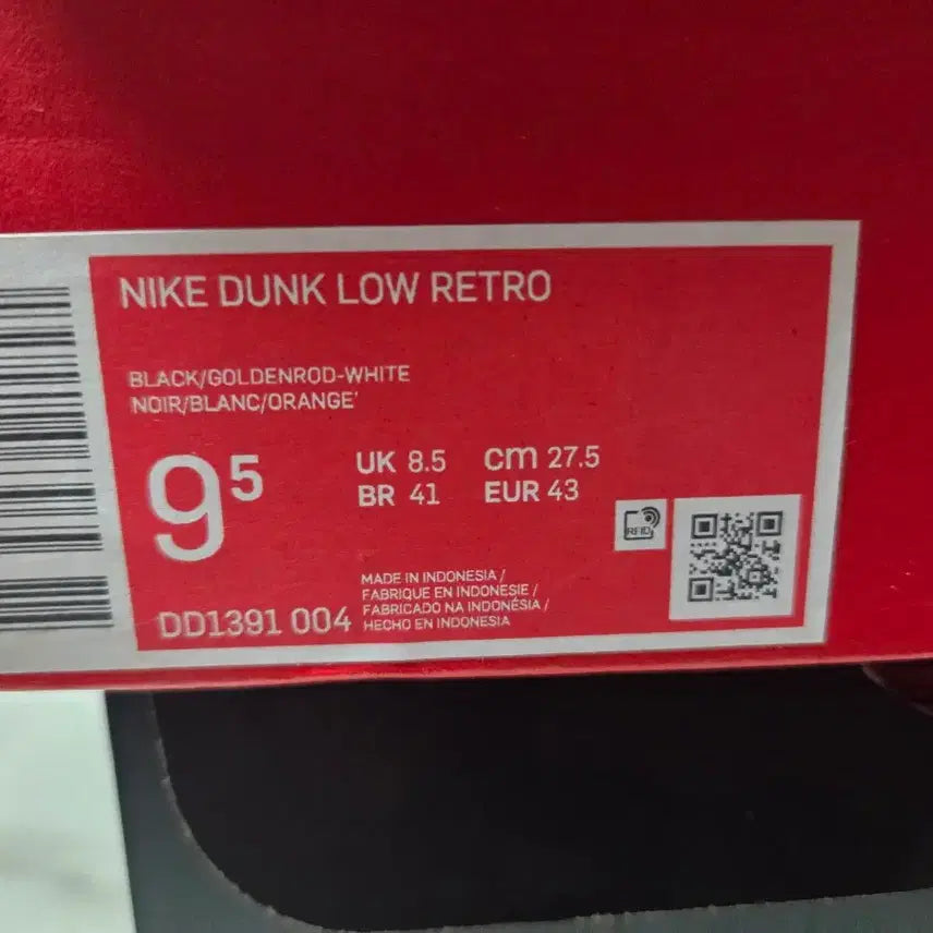 [BUNJANG] Nike Dunk Low Retro / 나이키 덩크 로우 레트로