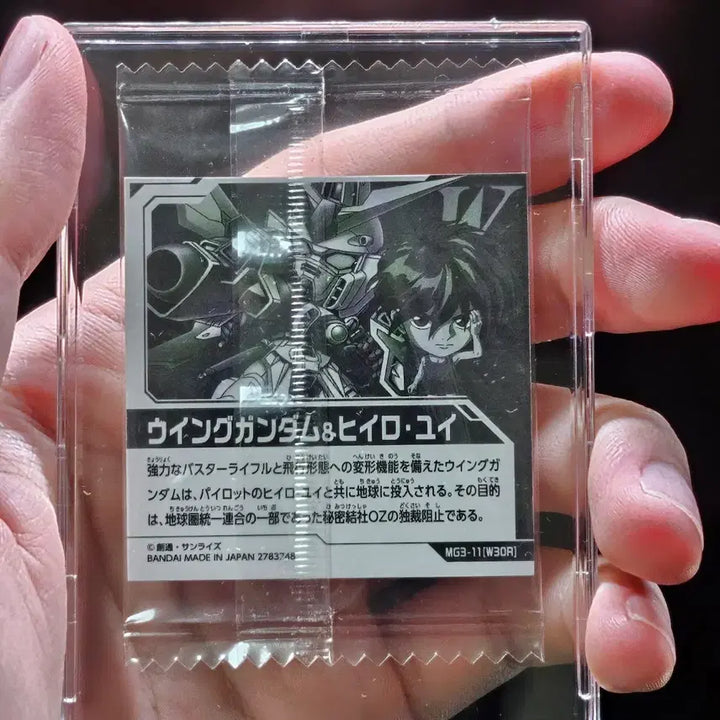 [BUNJANG] Gundam W30R Seal / 건담 웨하스 씰 윙건담 W30R