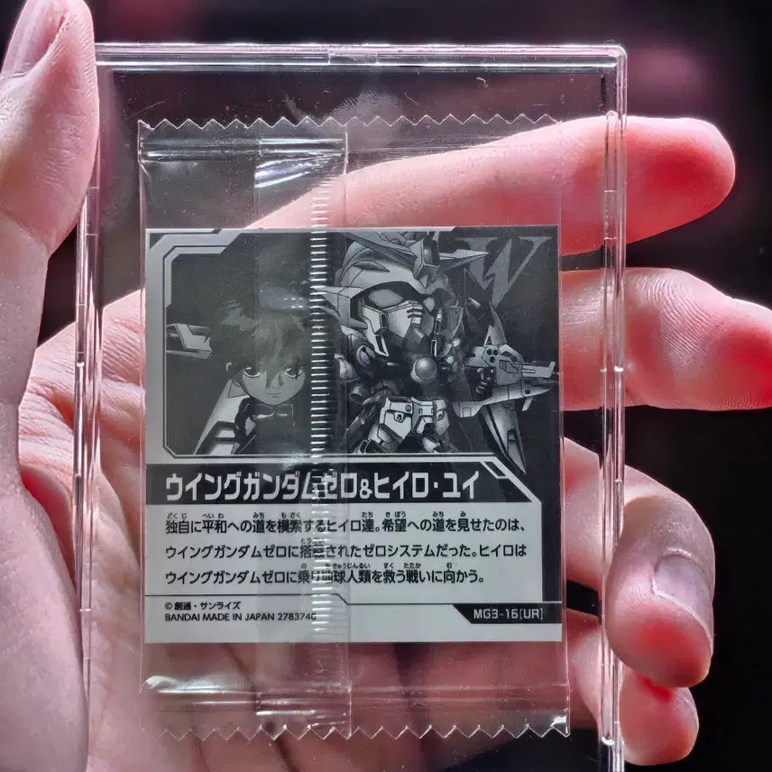 [BUNJANG] Gundam Wing Gundam UR Seal / 건담 웨하스씰 윙건담 UR