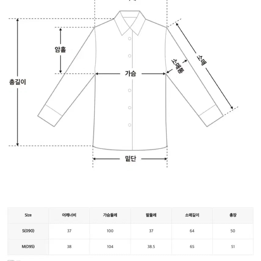 [SOLD OUT] 미쏘 리본 셔링 블라우스 크림