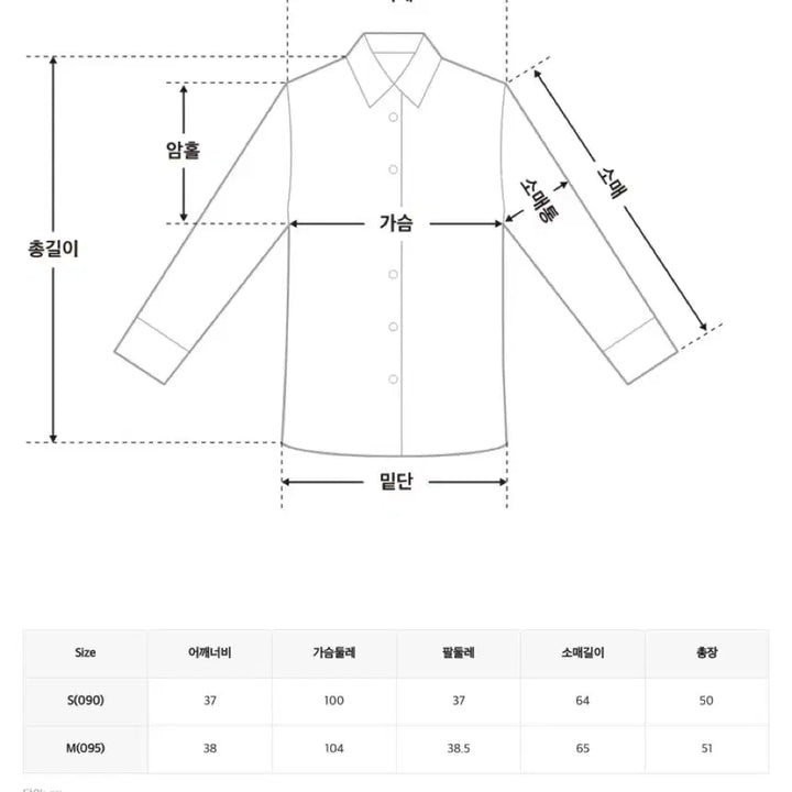 [SOLD OUT] 미쏘 리본 셔링 블라우스 크림