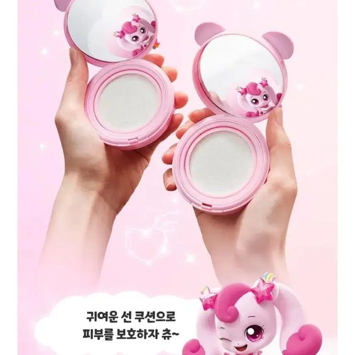 [BUNJANG] Clio Hachuping Sun Cushion (Sealed) / 클리오 하츄핑선쿠션 (새상품)