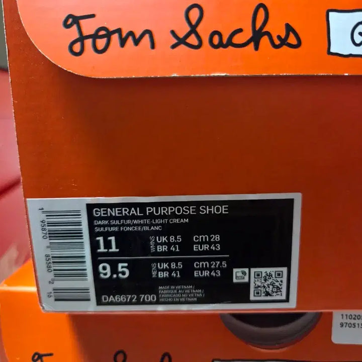 [BUNJANG] Nike Tom Sachs Yellow / 나이키 톰 삭스 엘로우