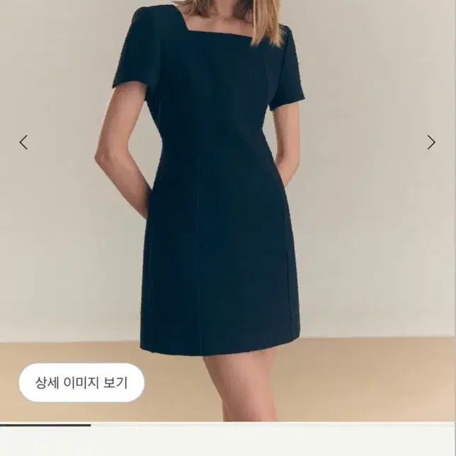 [BUNJANG] SIENA Agnes Tweed Mini Dress / (2) 시에 아그네스 트위드 미니 드레스