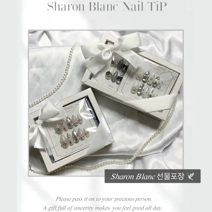 [BUNJANG] Sharon Blanc Gradiation Nail Tip (14 Shapes) / *할인가* 반시럽 리본 글리터 그라데이션 네일팁 / 14종 쉐입