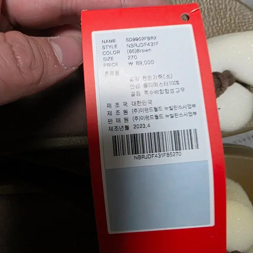 [BUNJANG] New Balance Suede Flip-Flops / [270] 뉴발란스 쪼리 스웨이드 플리플랍 브라운 새상품