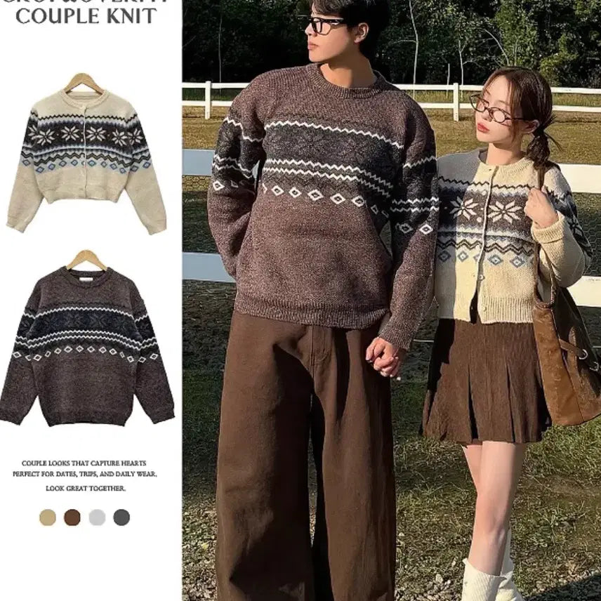 [BUNJANG] Nordic Pattern Knit Cardigan / 노르딕 패턴 니트 가디건