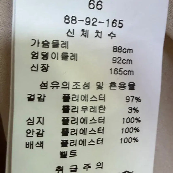 [SOLD OUT] 케네스레이디 원피스 66 베이지