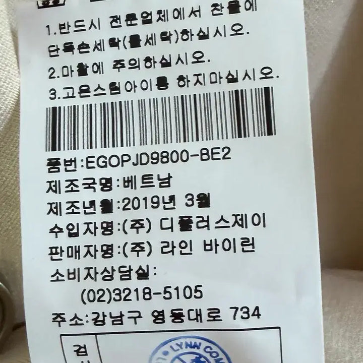 [SOLD OUT] 케네스레이디 원피스 66 베이지