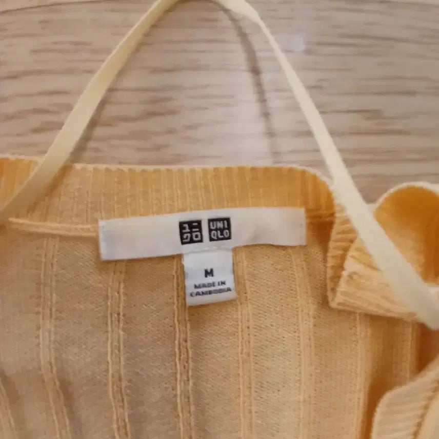 [BUNJANG] Uniqlo Long Cardigan Yellow / 유니클로 롱 가디건 옐로우