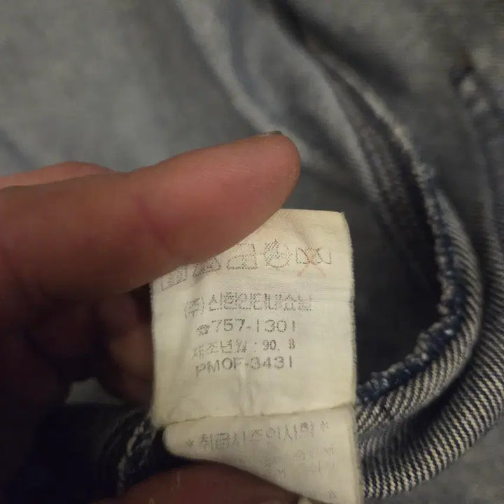 [BUNJANG] Polo Country 90s Denim Chore Jacket / 90s 폴로 컨트리 데님 초어 자켓