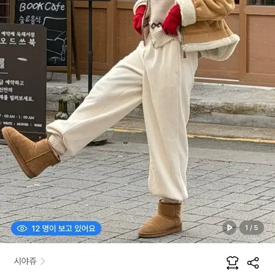 [BUNJANG] Siyaju Ribbed Sweatpants Cream / 시야쥬 SIPT7097 기모 골지 스웨트 팬츠 크림