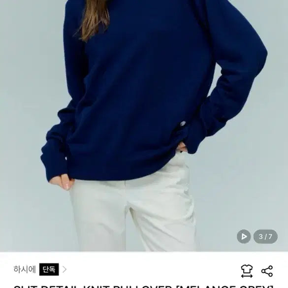 [BUNJANG] Hacie Slit Knit Navy Sweater / 하시에 슬릿 니트 네이비 s 새상품 (129000원)