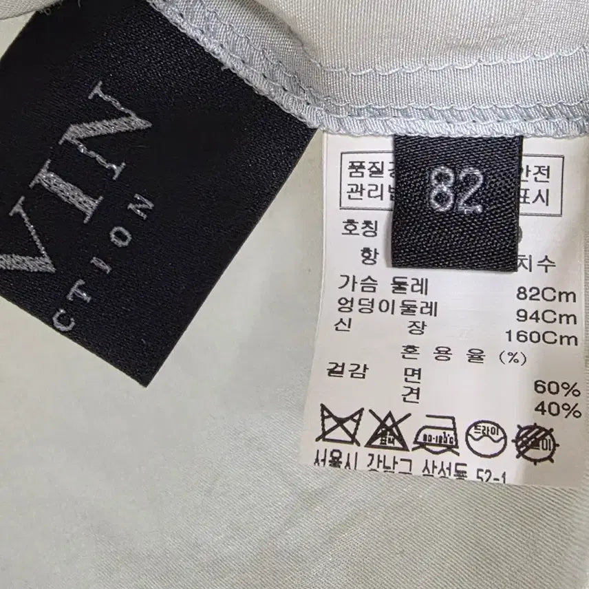 [BUNJANG] Lanvin Collection Silk Blend Blouse / 랑방컬렉션