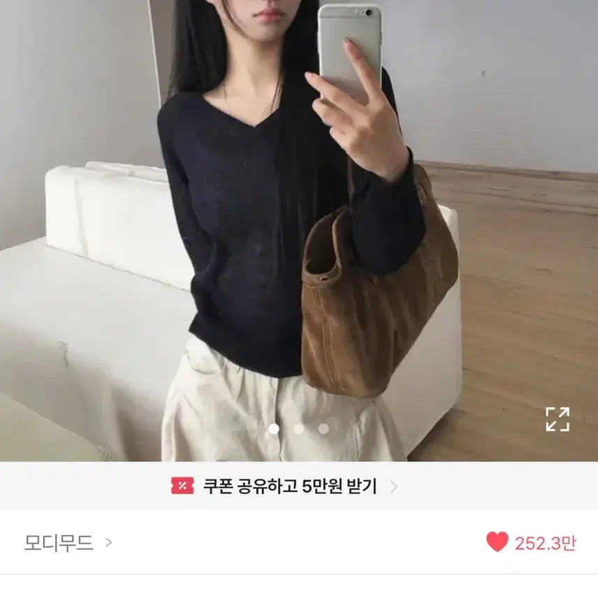 [BUNJANG] Modi Mood Raglan Long Sleeve Half Knit Top / 봄 코디~에이블리 모디무드 품절상품 래글런 긴팔 하프 니트!!