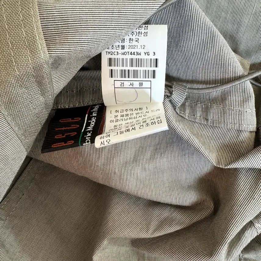 [BUNJANG] Time Bomper Jumper / 타임 봄 점퍼