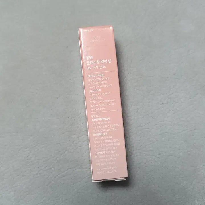 [BUNJANG] Rom&nd Glasting Melting Balm - 05 Nuga Sand / [미개봉 31% 할인] 롬앤 글래스팅 멜팅 밤 누가 샌드