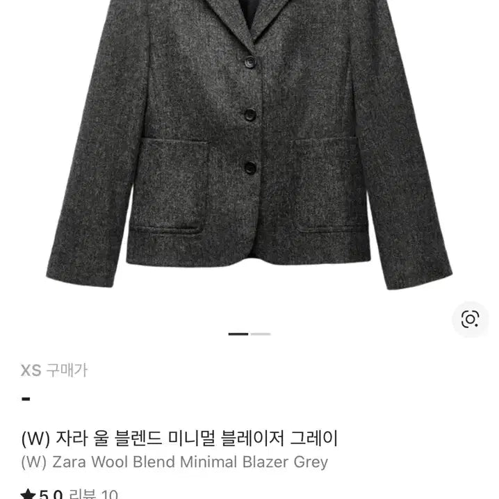 [BUNJANG] Zara Wool Blend Minimal Blazer Gray / 새상품 (W) 자라 울 블렌드 미니멀 블레이저 그레이