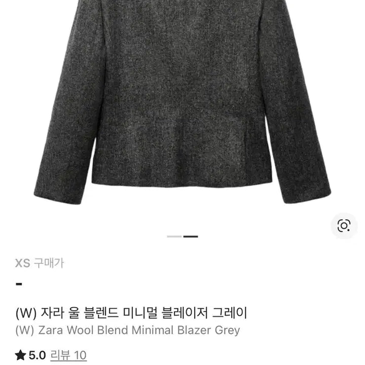[BUNJANG] Zara Wool Blend Minimal Blazer Gray / 새상품 (W) 자라 울 블렌드 미니멀 블레이저 그레이