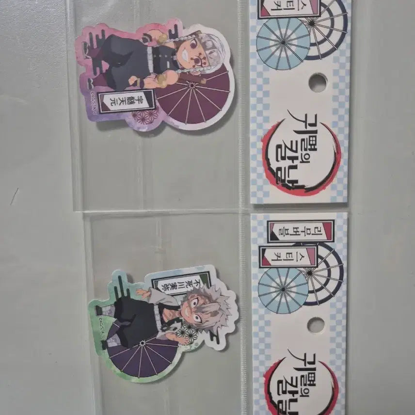 [BUNJANG] Demon Slayer Removable Sticker Set (Tengen Uzui/Sanemi Shinazugawa) / 귀멸의 칼날 리무버블 스티커 2종 (우즈이 텐겐/시나즈가와 사네미)