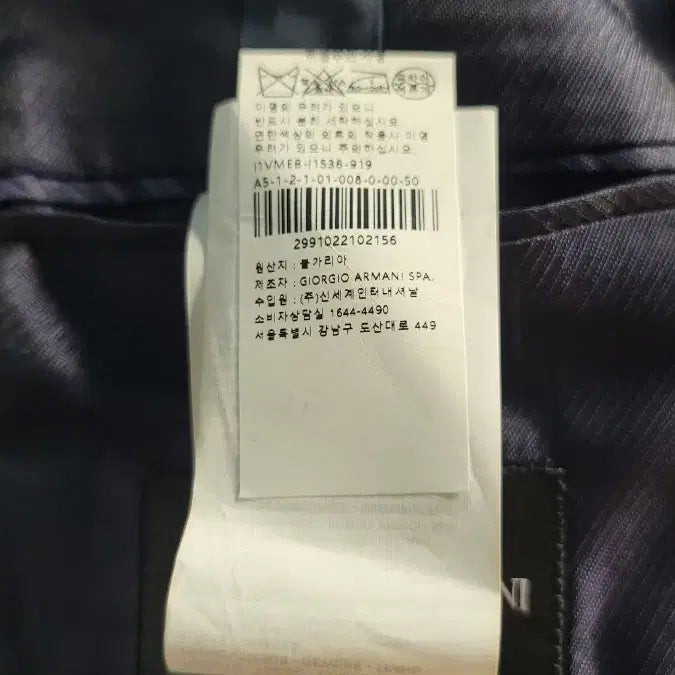 [BUNJANG] Emporio Armani Suit Set / [백화점정품, 새제품] 엠포리오 아르마니 정장세트 수트, EA넥타이 증정