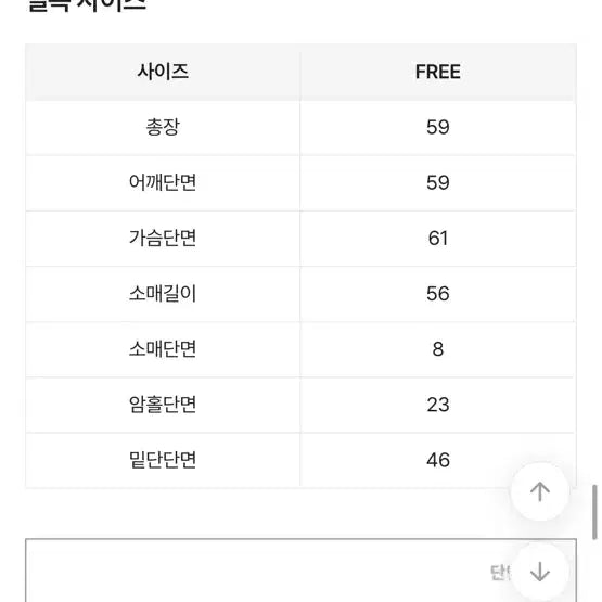 [BUNJANG] Off-Shoulder Sweatshirt / 오프숄더 맨투맨