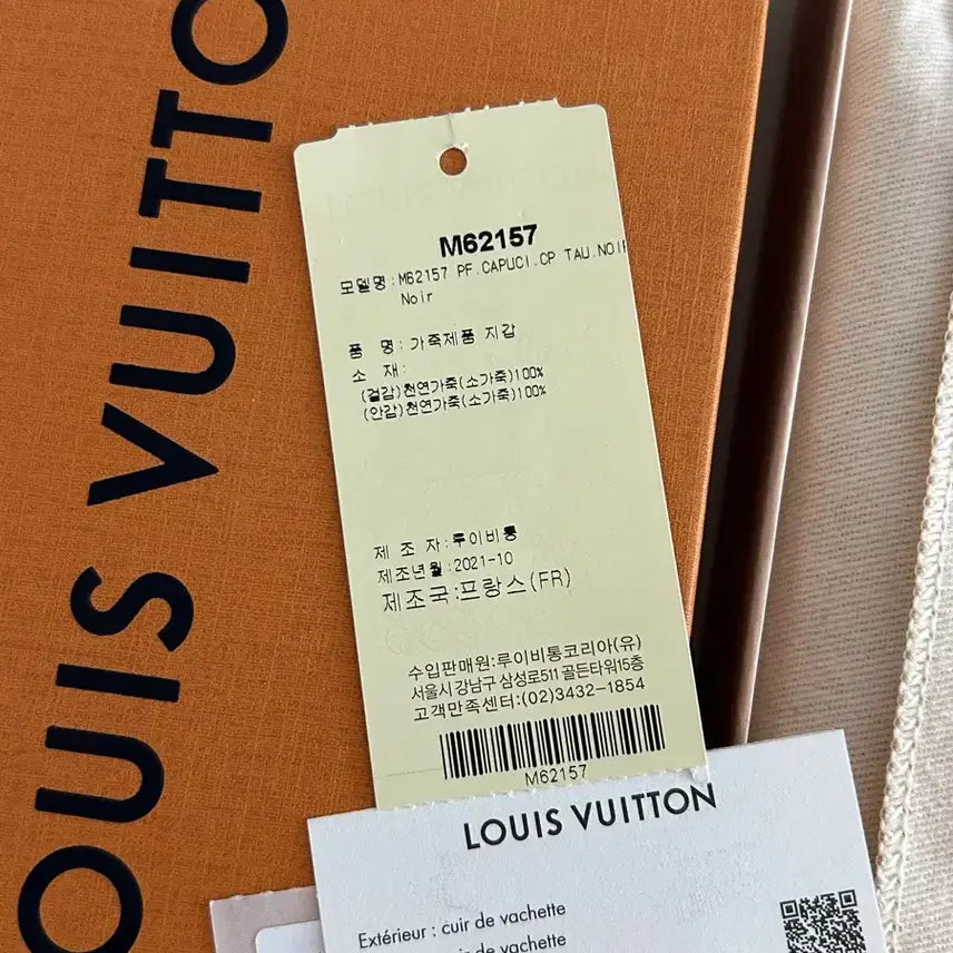 [BUNJANG] Louis Vuitton Capucines Compact Wallet Black / 루이비통 카퓌신 반지갑 블랙 카드지갑 정품 풀구성