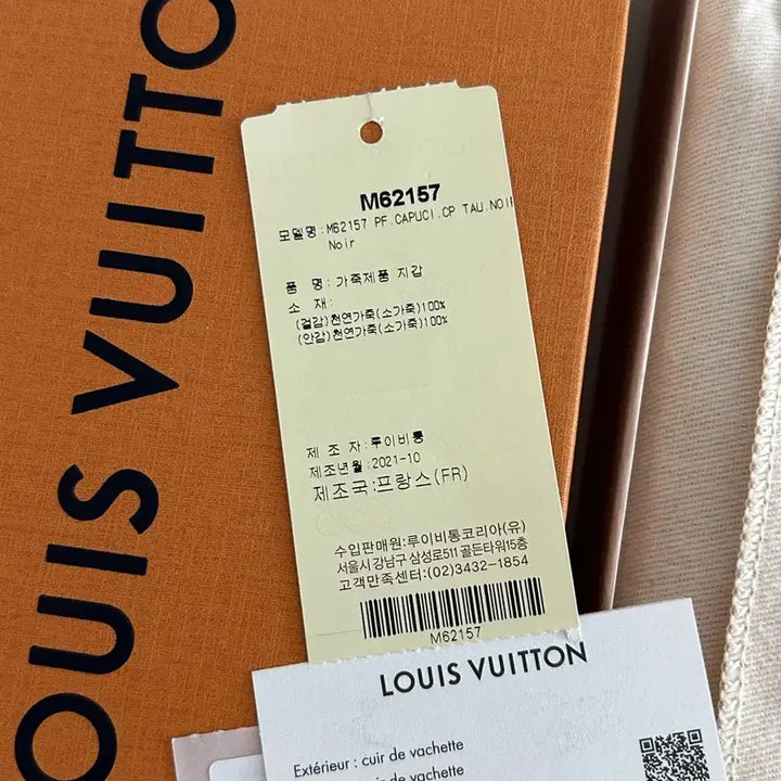 [BUNJANG] Louis Vuitton Capucines Compact Wallet Black / 루이비통 카퓌신 반지갑 블랙 카드지갑 정품 풀구성