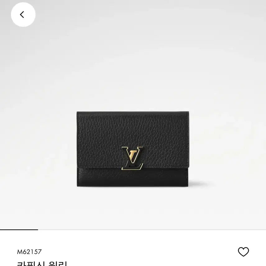 [BUNJANG] Louis Vuitton Capucines Compact Wallet Black / 루이비통 카퓌신 반지갑 블랙 카드지갑 정품 풀구성