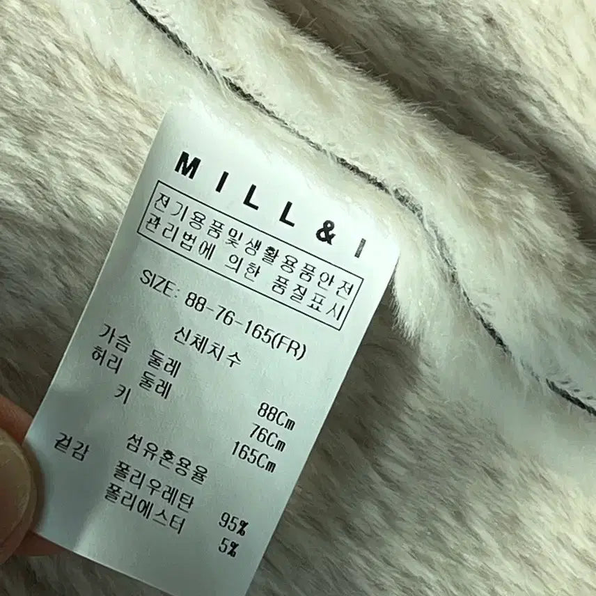 [BUNJANG] Gray Mouton Jacket / 그레이 무스탕 자켓