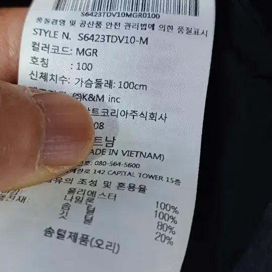 [BUNJANG] Descente Training Duck Down Vest / 데상트 트레이닝 볼륨솔리드 덕다운 조끼