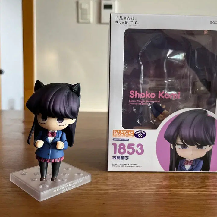 [BUNJANG] Komi Figure / 코미 피규어