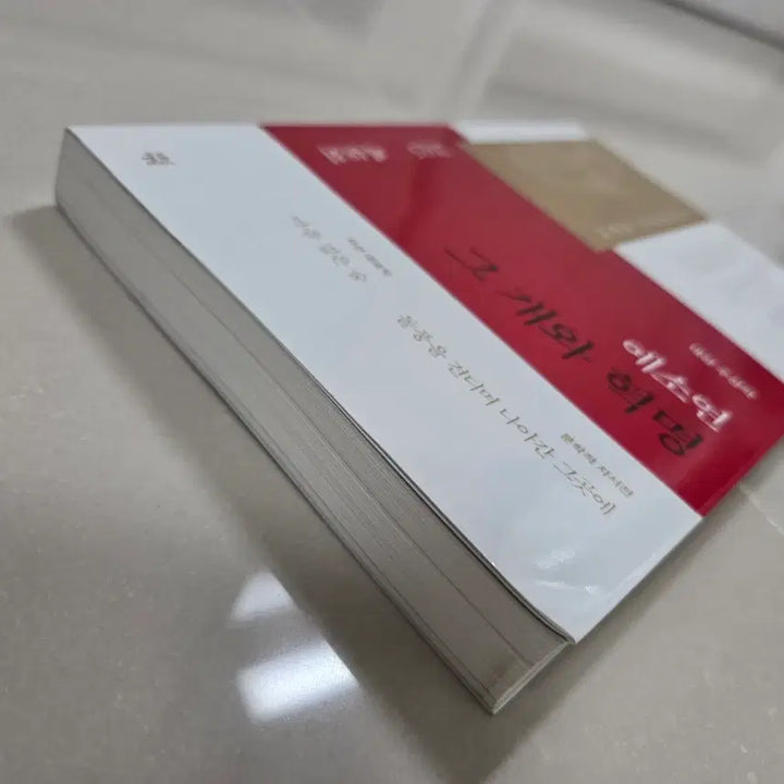 [BUNJANG] 2025 Yi Sang Literary Award Collection / (새도서) 2025년 이상문학상 작품집