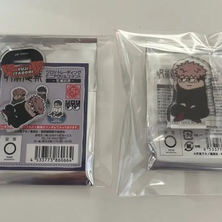 [BUNJANG] Jujutsu Kaisen Yuji Itadori Death Painting Arc Acrylic Stand &amp; Korotta Set / 주술회전 이타도리 유지 사멸회유 지로리 아크릴 스탠드 코롯타 로프트