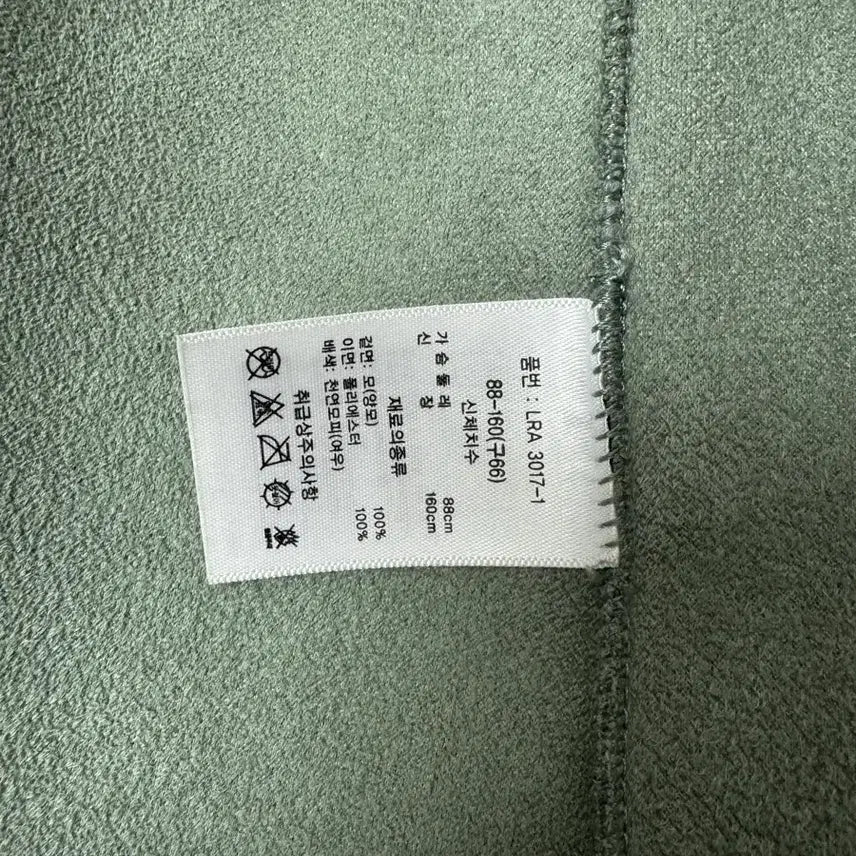 [BUNJANG] A&amp;D Mint Long Coat / A&amp;D 민트 퍼 컬러 롱 코트 판매합니다 퍼 탈부착안되요 66사이즈