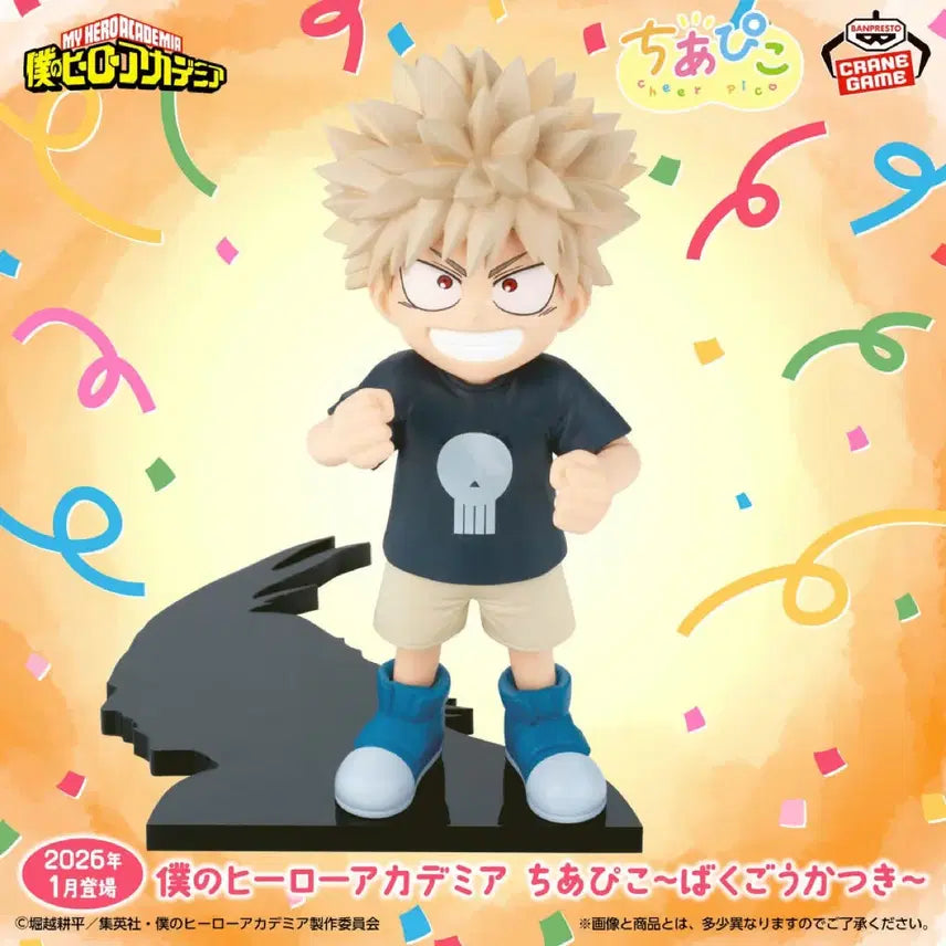 [BUNJANG] Bakugo Chibi Figure / 미개봉 바쿠고 치아피코