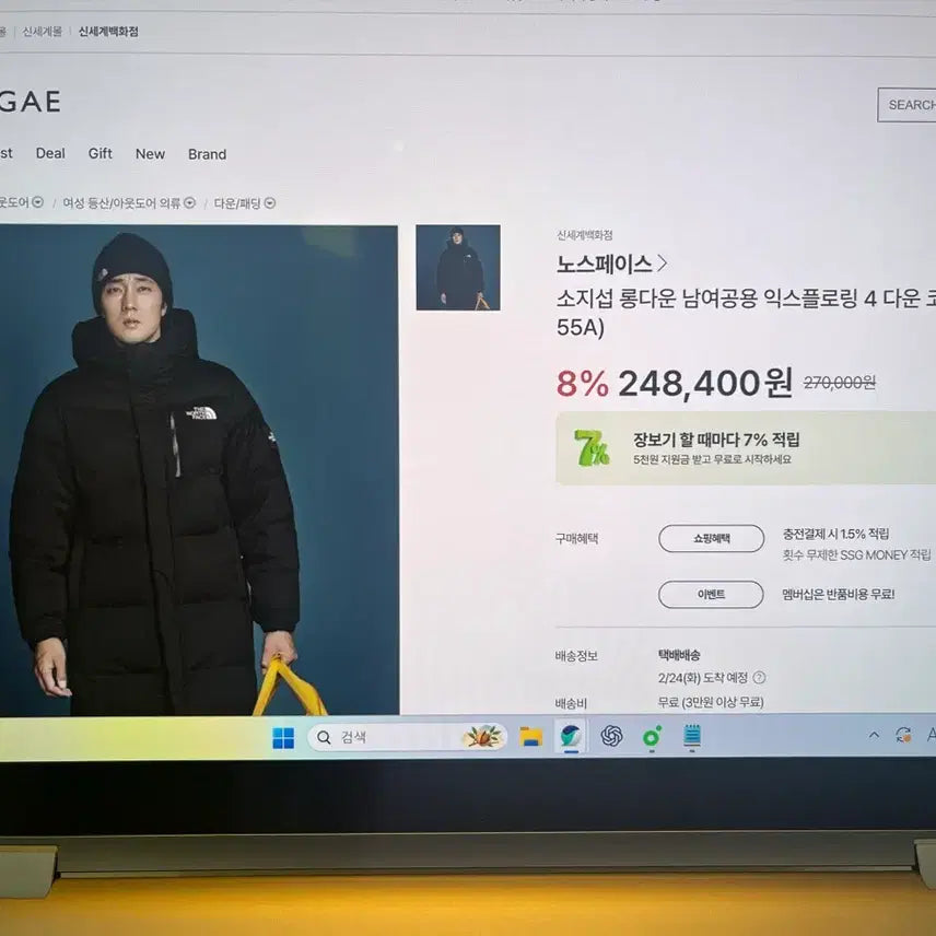 [BUNJANG] North Face Black Long Padding (95) / 노스페이스 블랙 롱패딩 (95)