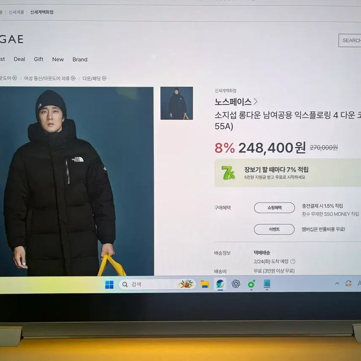 [BUNJANG] North Face Black Long Padding (95) / 노스페이스 블랙 롱패딩 (95)