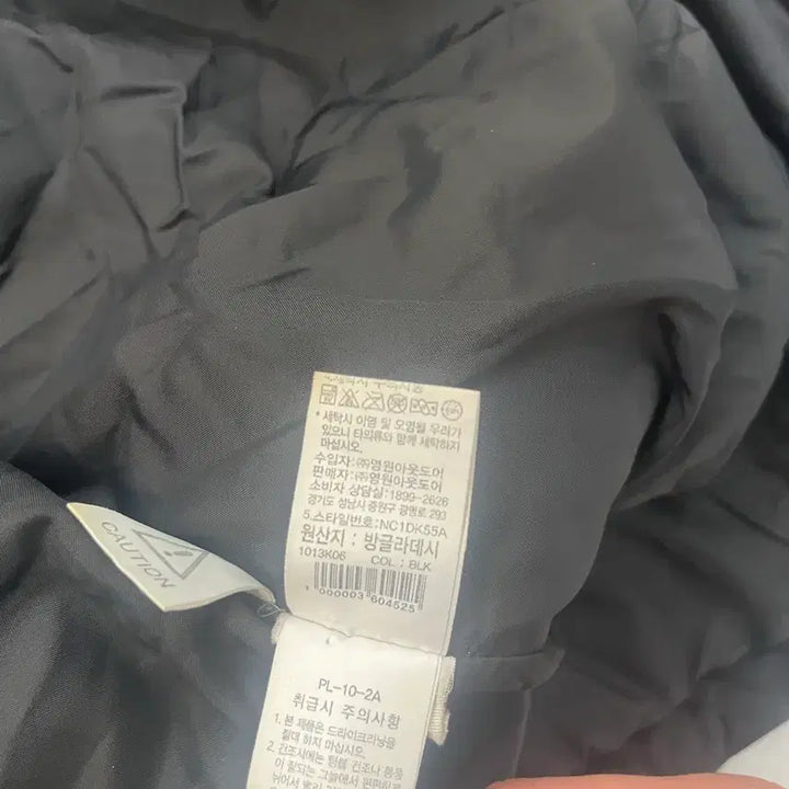 [BUNJANG] North Face Black Long Padding (95) / 노스페이스 블랙 롱패딩 (95)