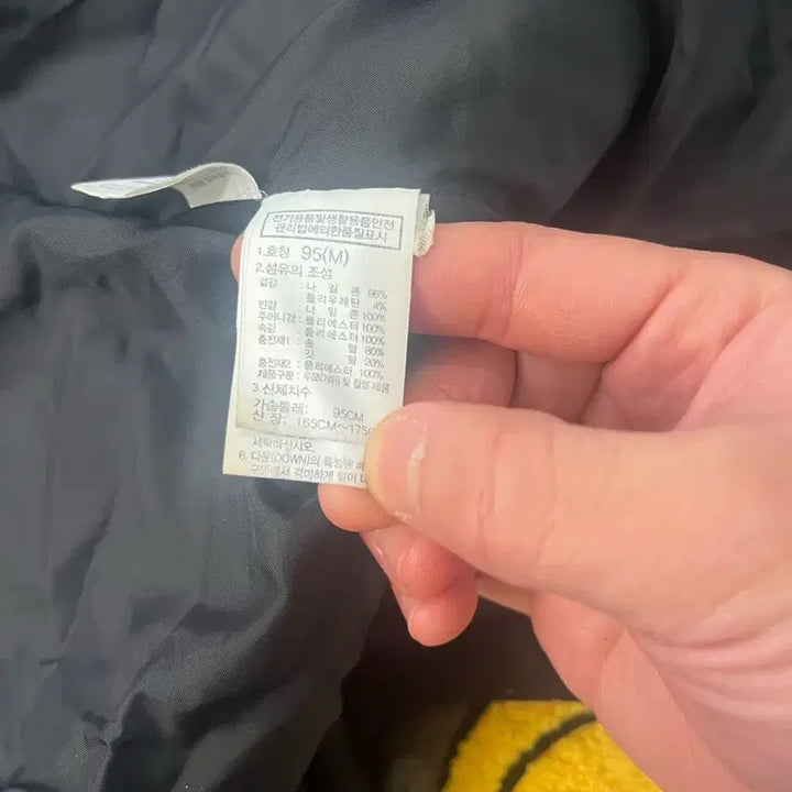 [BUNJANG] North Face Black Long Padding (95) / 노스페이스 블랙 롱패딩 (95)