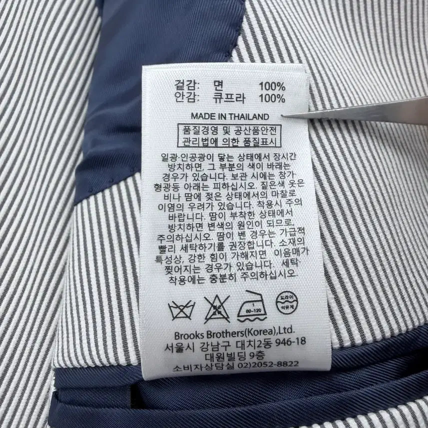 [BUNJANG] Brooks Brothers 346 Code Rain Blazer / (새상품)브룩스브라더스 346 코드레인 블레이저