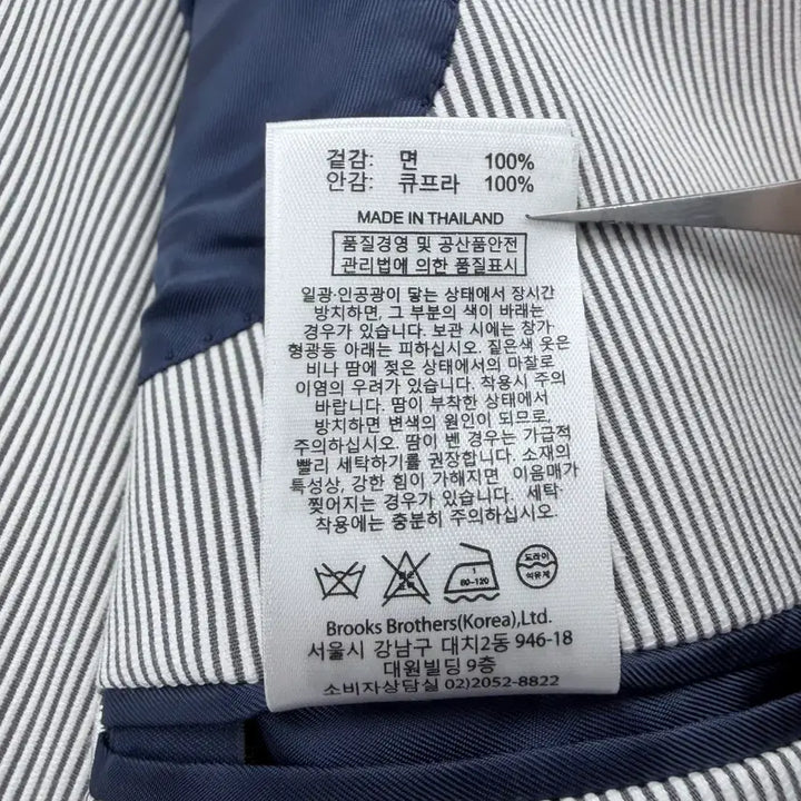 [BUNJANG] Brooks Brothers 346 Code Rain Blazer / (새상품)브룩스브라더스 346 코드레인 블레이저