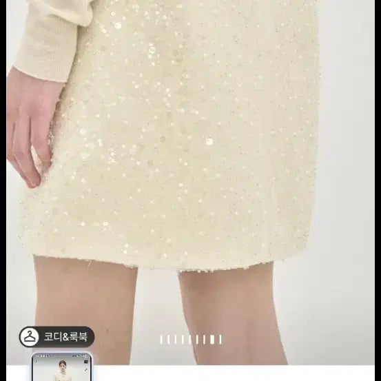 [BUNJANG] Mine Mini Textured Block Skirt - Off White / 마인 미니 텍스처 블록 스커트 오프화이트