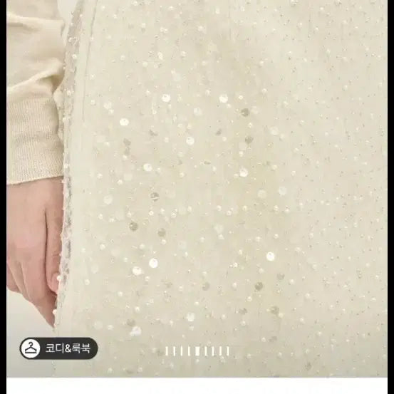 [BUNJANG] Mine Mini Textured Block Skirt - Off White / 마인 미니 텍스처 블록 스커트 오프화이트