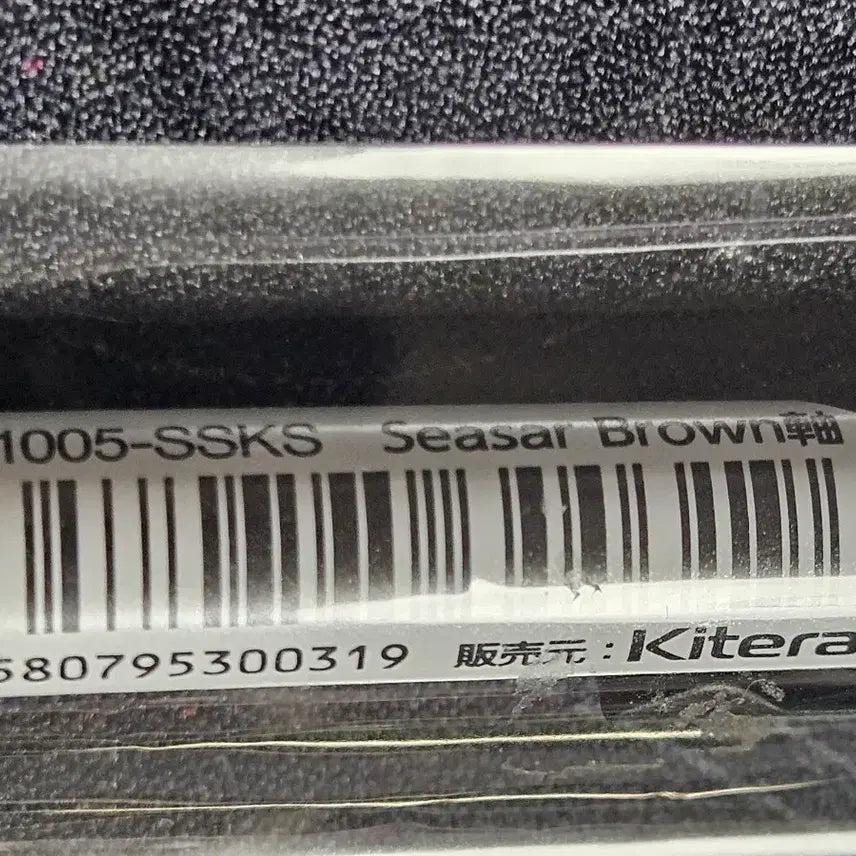 [BUNJANG] Pentel Smash 0.5mm Brown Mechanical Pencil / 펜텔 스매쉬 0.5 시사 브라운 새상품