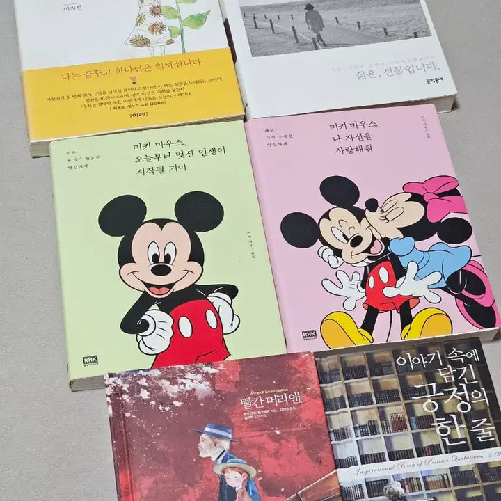 [BUNJANG] Various Healing Books Bundle Set / 도서 모음 6권 일괄 (각종 긍정 힐링 도서)