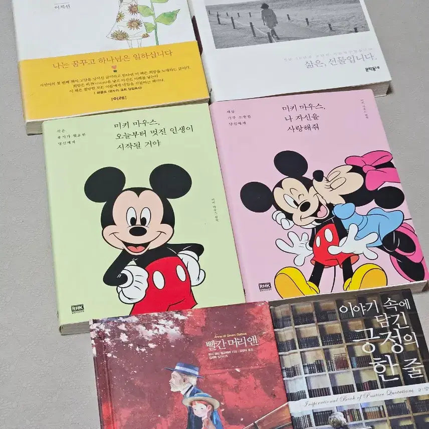 [BUNJANG] Various Healing Books Bundle Set / 도서 모음 6권 일괄 (각종 긍정 힐링 도서)